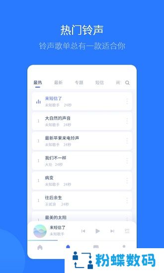 爱思助手极速版