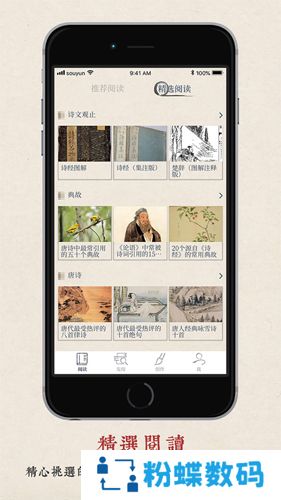 搜韵网