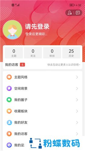 淮北论坛招聘