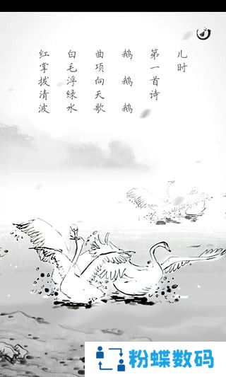 古诗词典