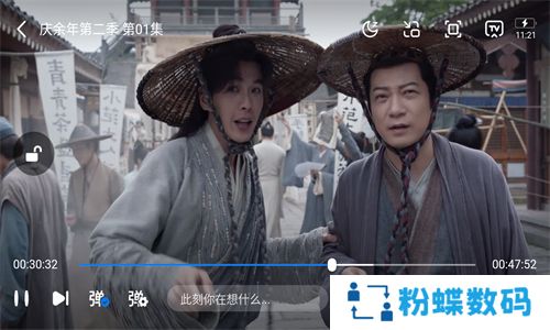 爱电影视