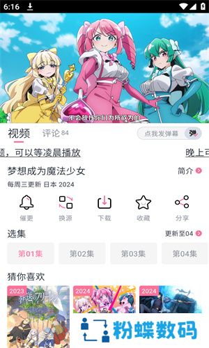 nyafun最新版