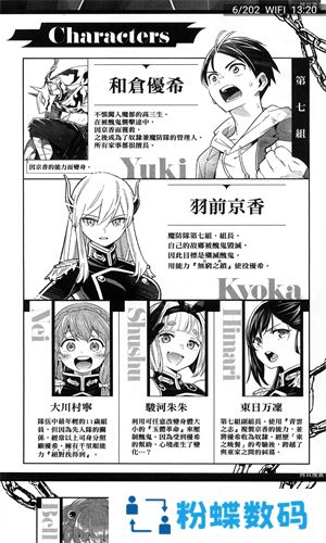 拷贝漫画app