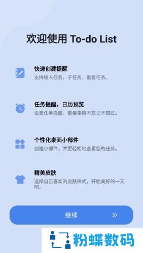 to do list
