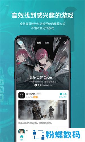 tptp安装包