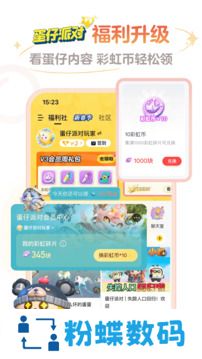 网易大神app
