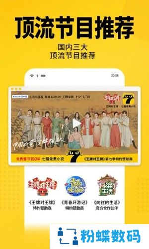 七猫免费听书