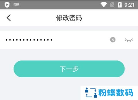 宇视云监控