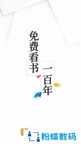 七猫免费听书
