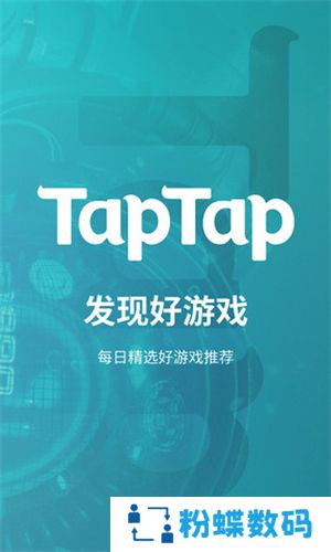 tptp安装包