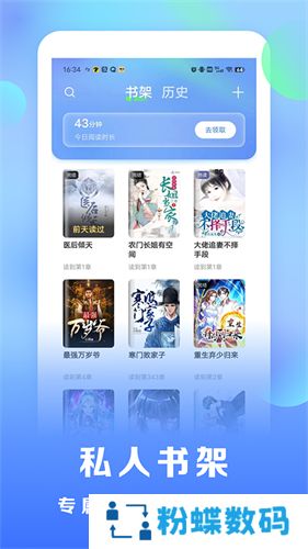 浩看免费小说