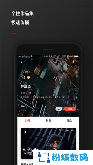 新片场视频素材
