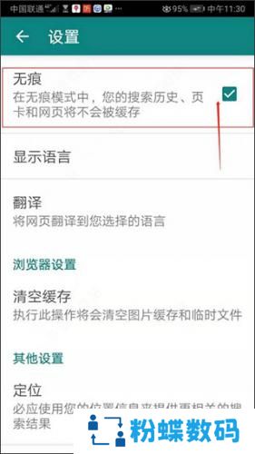 bing必应国际版