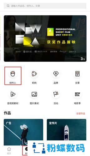 新片场视频素材