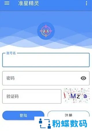 准星精灵