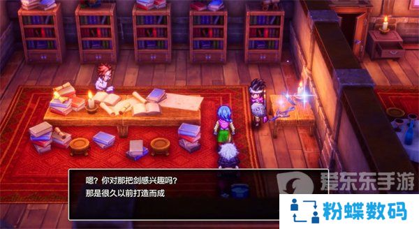 勇者斗恶龙3重制版王者之剑怎么获得 王者之剑获得攻略