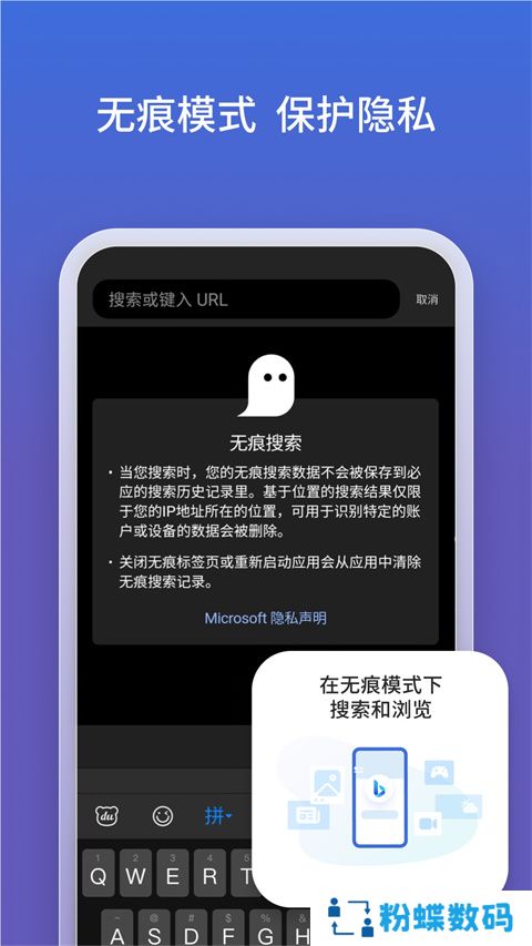 必应bing国内版