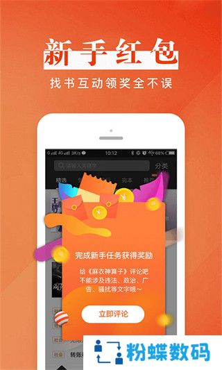 黑岩阅读网