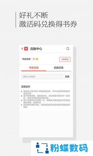 百度书城