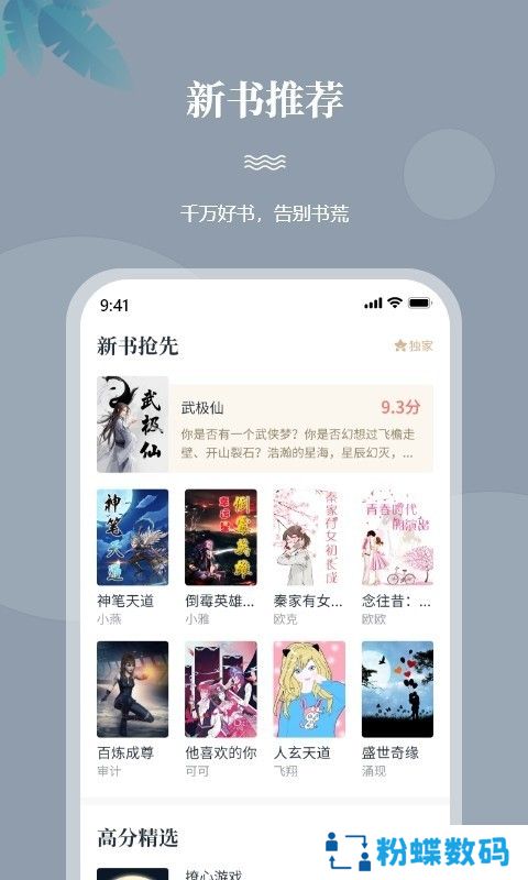 一起看书网