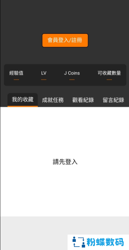 禁天堂动漫