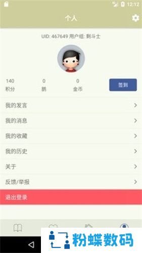 s1论坛