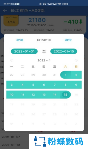 长江有色金属网行情