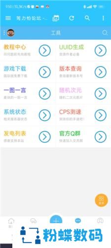 minecraft苦力怕论坛
