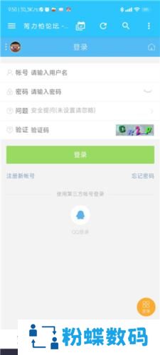 minecraft苦力怕论坛