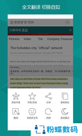 必应搜索引擎