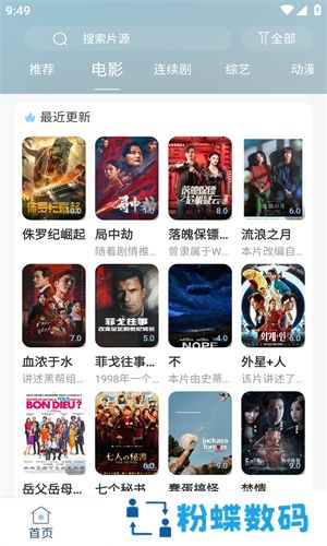 酷酷看剧
