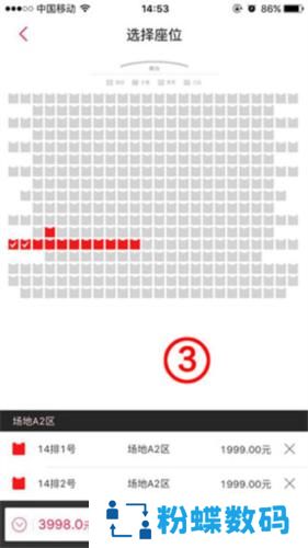 大麦app