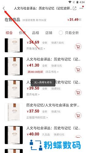 孔夫子旧书网