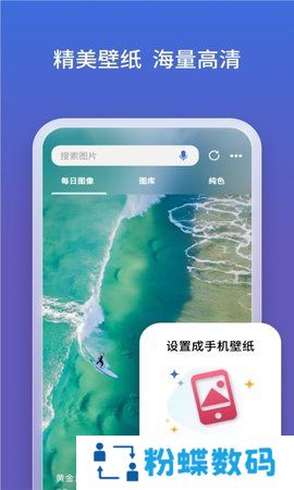 必应搜索