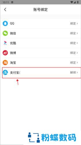 大麦网演唱会门票