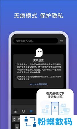 必应搜索