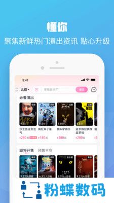 大麦app