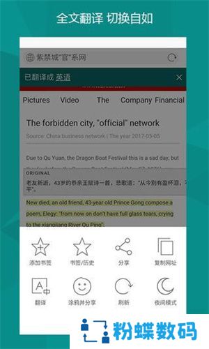 必应国际版