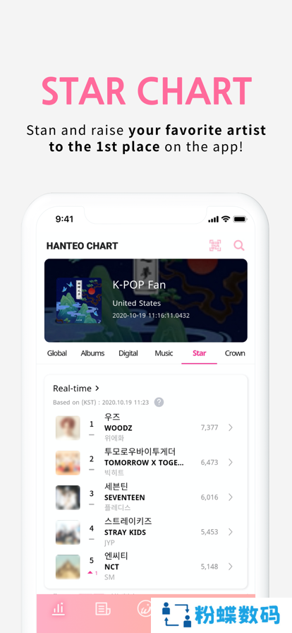 whofan官方2025最新版app下载