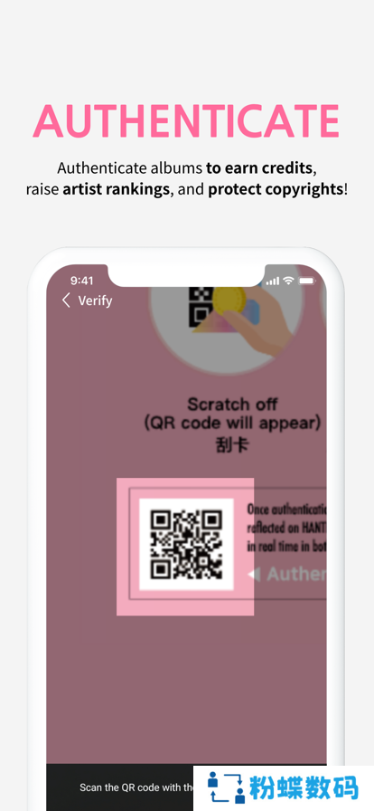whofan官方2025最新版app下载