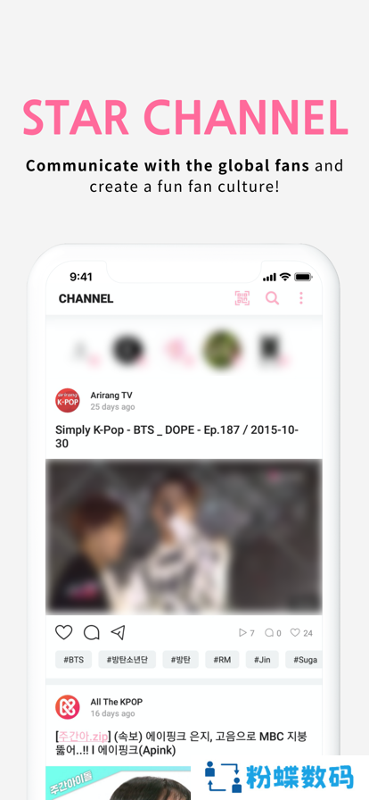 whofan官方2025最新版app下载