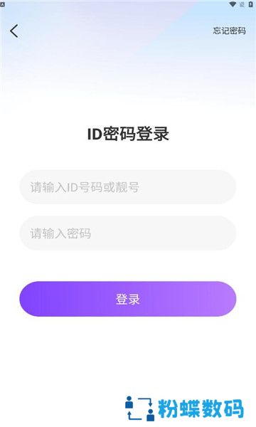 奇遇星球官方下载