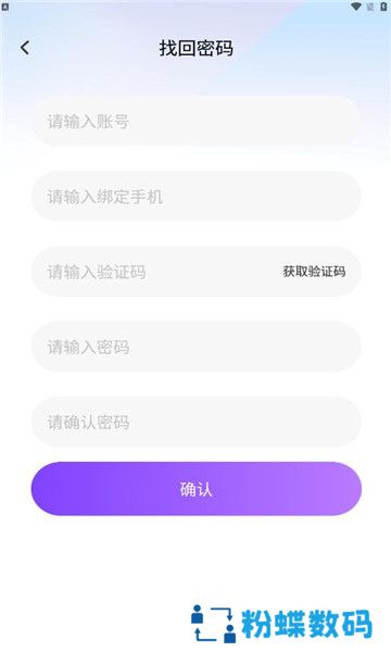 奇遇星球官方下载