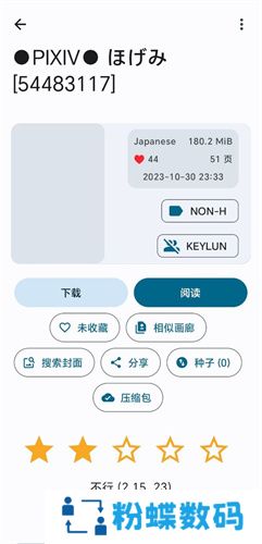 e站白色版安装包