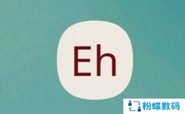 e站正版