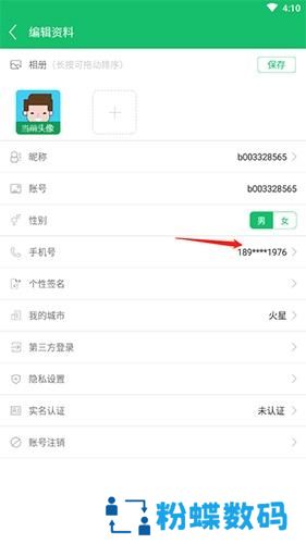 7723游戏盒子免费安装包