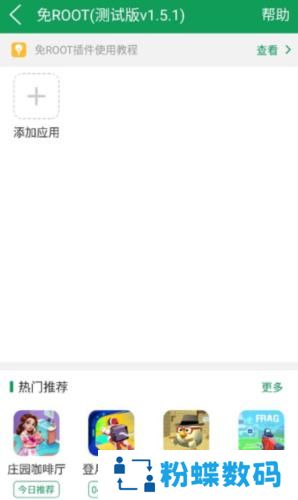 7723游戏盒子正版