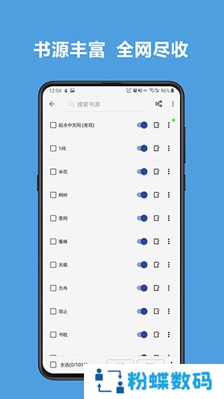 阅读app安装包