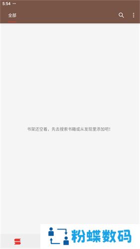 阅读app安装包