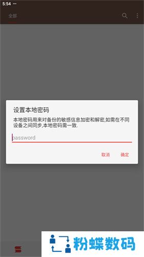 阅读app安装包